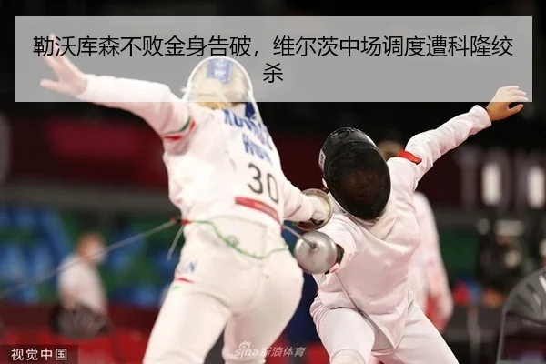 lei-wo-ku-sen-bu-bai-jin-shen-gao-po-wei-er-ci-zhong-chang-diao-du-zao-ke-long-jiao-sha-2-710.jpg